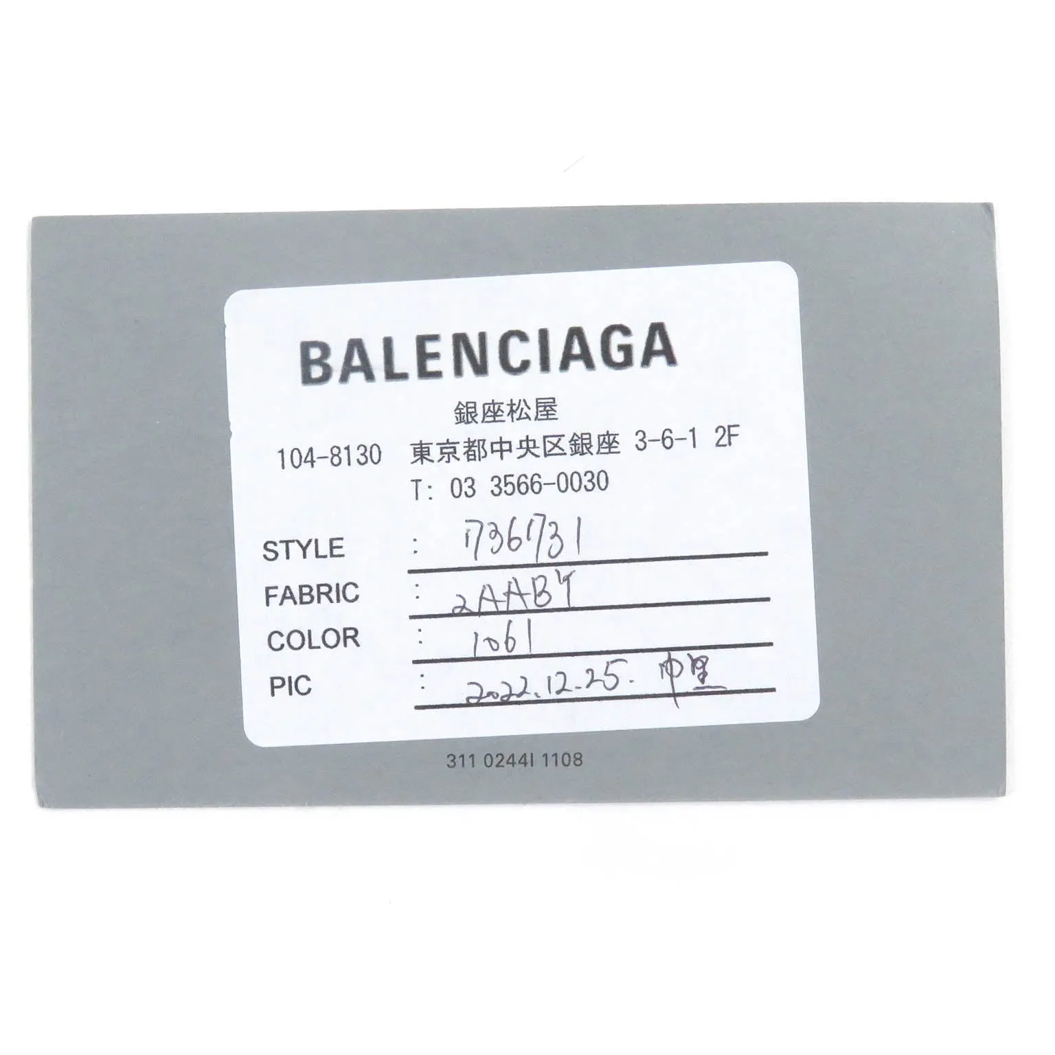 Balenciaga Logo Card Case Leather Key Holder