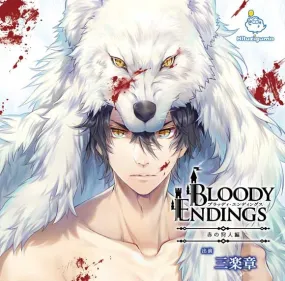 (Drama CD) Bloody Endings: The Red Hunter (Aka no Kariudo Hen) (TBA) (CV. Miraku Akira)