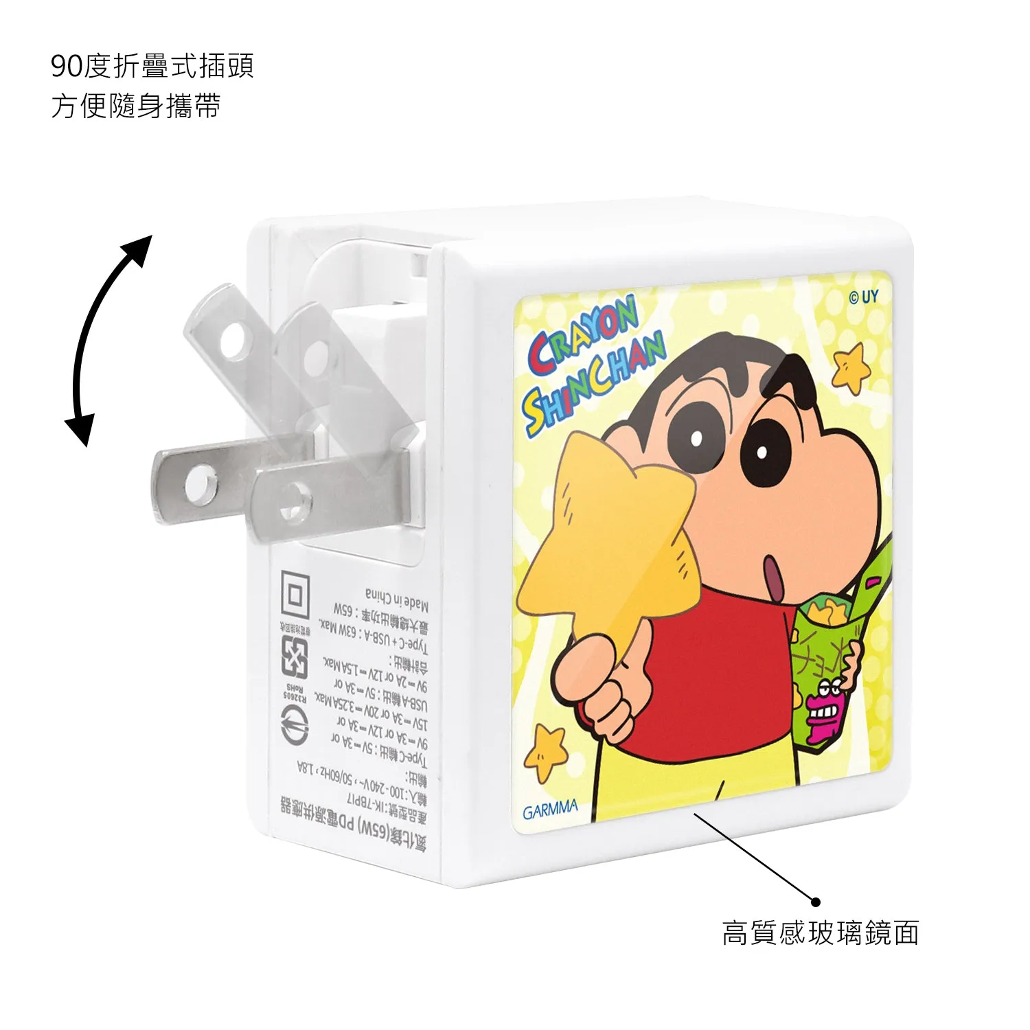 GARMMA Crayon Shin-chan Dual Ports GaN 65W PD Fast Charger